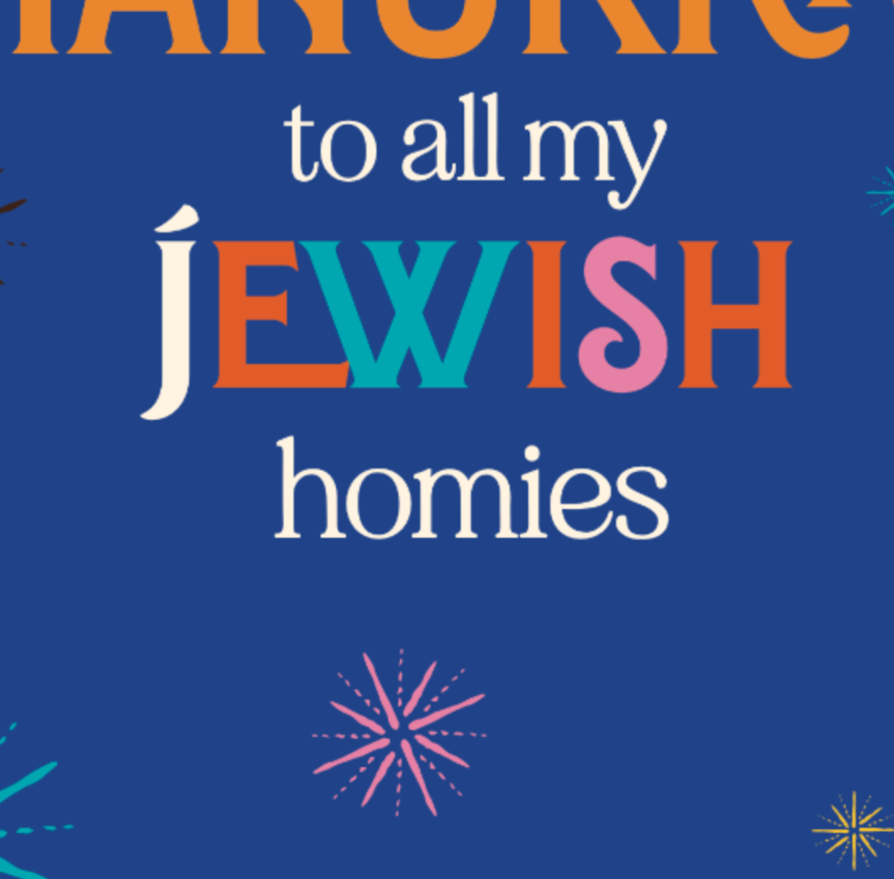JEWISH HOMIES hanukkah holiday card, photo 3 of 4